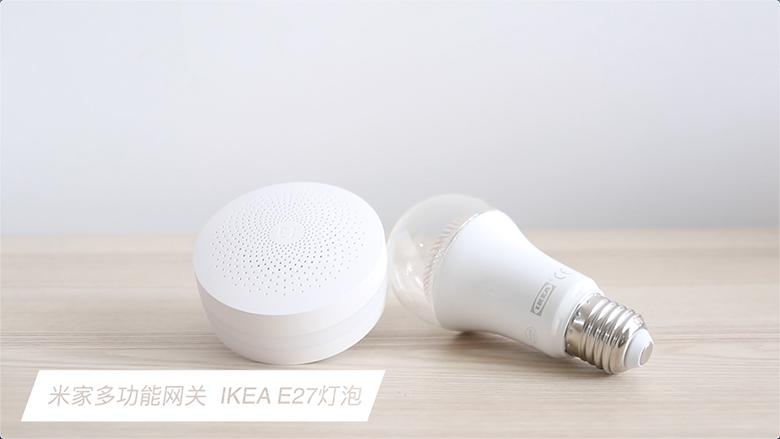 聯(lián)手宜家打造未來生活 一鍵開啟宜家智能燈泡-鋒巢網(wǎng)