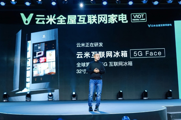 云米發(fā)布“航天動力級”AI油煙機AirBot，讓世界首富比爾·蓋茨的“未來之屋”人人都可擁有-鋒巢網(wǎng)