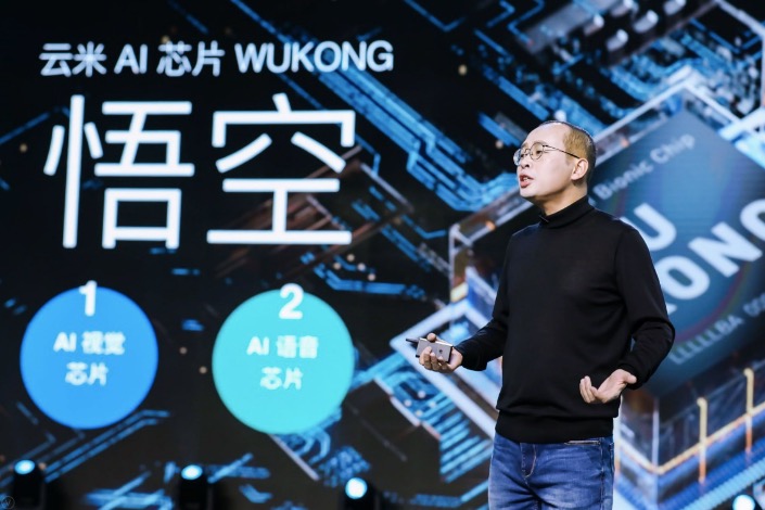 云米發(fā)布“航天動力級”AI油煙機AirBot，讓世界首富比爾·蓋茨的“未來之屋”人人都可擁有-鋒巢網(wǎng)