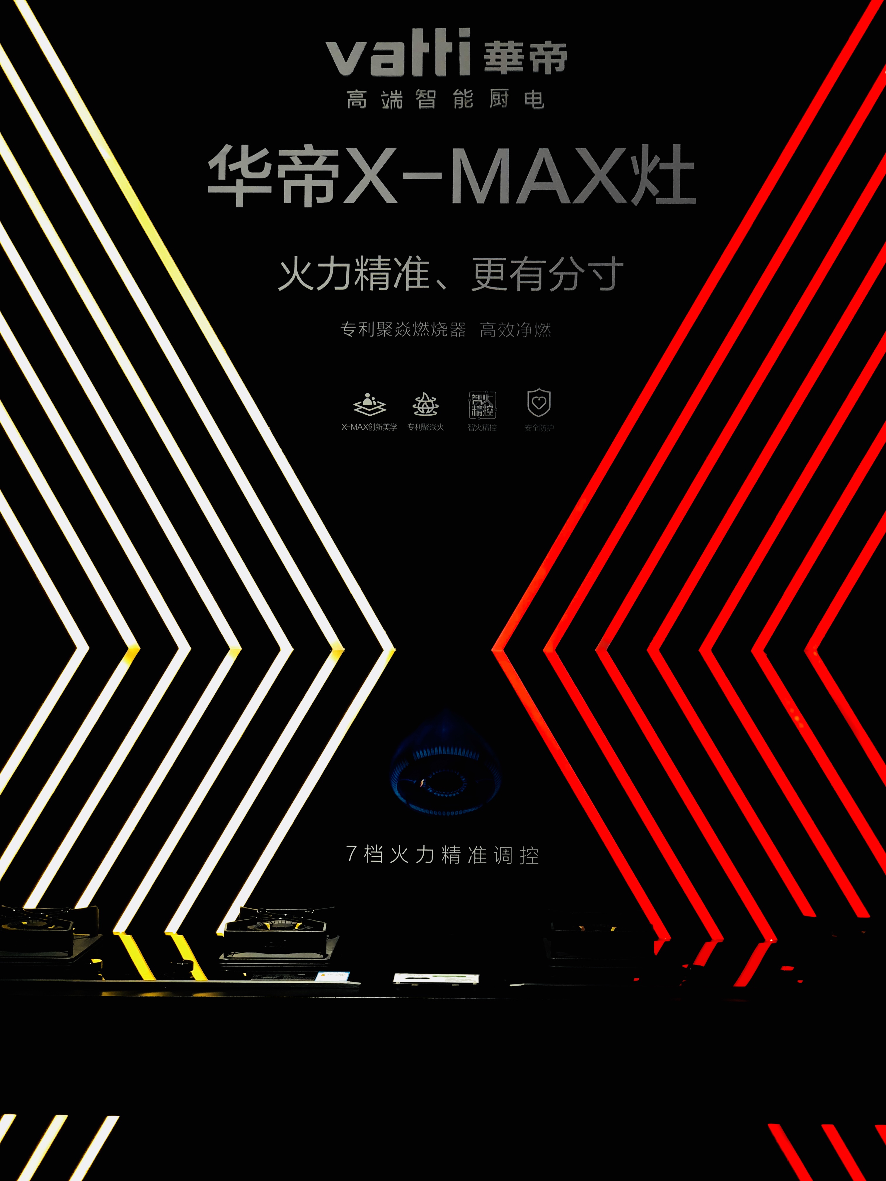 回顧AWE2019 鋒巢網(wǎng)現(xiàn)場(chǎng)直擊報(bào)道-鋒巢網(wǎng)