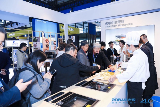 2019AWE，去老板電器“日日蒸-蒸味集市”逛吃逛逛吃-鋒巢網(wǎng)