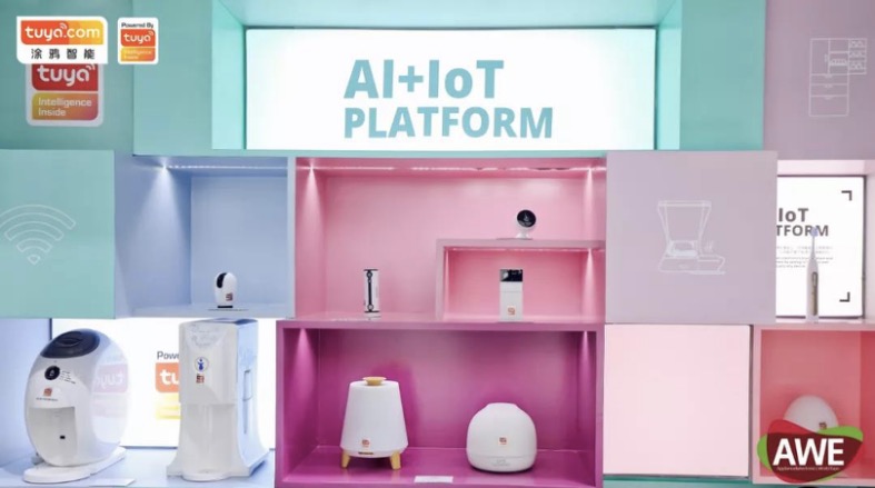 涂鴉智能參展AWE2019，加速智能家電商業(yè)化落地-鋒巢網(wǎng)