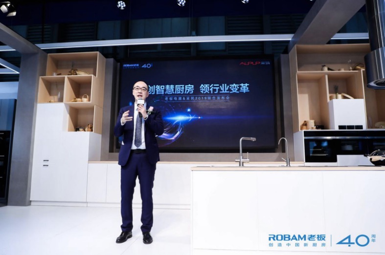 精裝房如何品質(zhì)升級(jí)，老板電器與采筑從做好一間廚房開始-鋒巢網(wǎng)