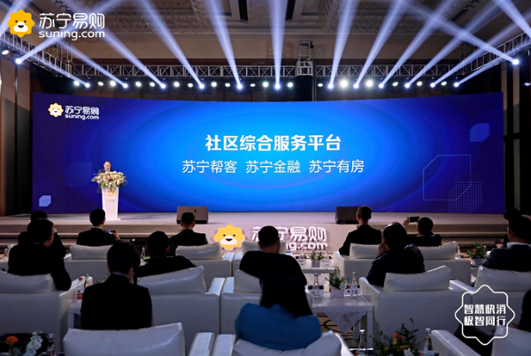 智慧零售風(fēng)口之下 蘇寧快消為何能快速崛起？-鋒巢網(wǎng)