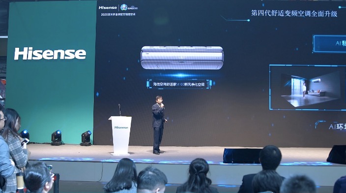 海信AWE發(fā)布舒適家空調(diào)：告訴消費者什么才是“好空氣”！-鋒巢網(wǎng)