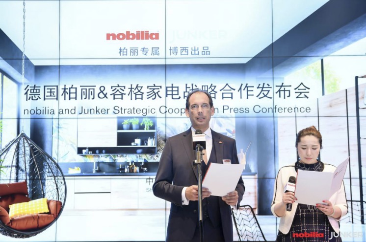 博西家電旗下容格家電亮相AWE ?攜手德國(guó)柏麗打造現(xiàn)代廚房典范-鋒巢網(wǎng)