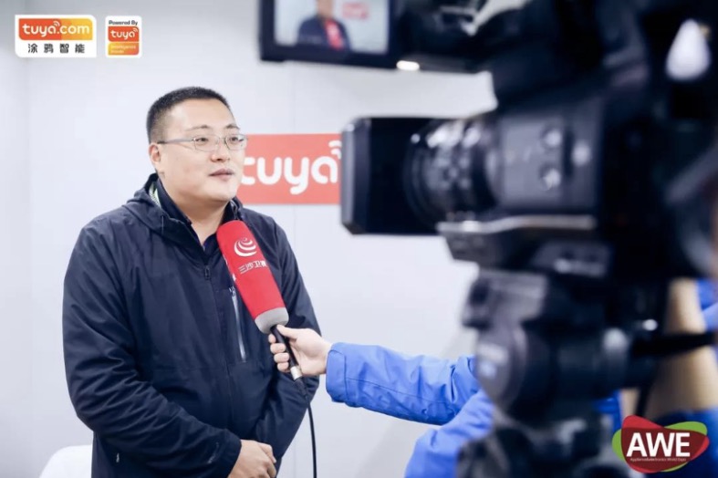 涂鴉智能參展AWE2019，加速智能家電商業(yè)化落地-鋒巢網(wǎng)