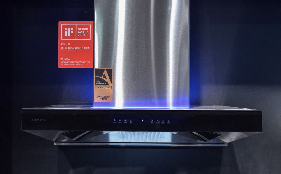 西門(mén)子家電攜新款智能煙機(jī)亮相AWE2019，打造未來(lái)級(jí)生活新體驗(yàn)-鋒巢網(wǎng)