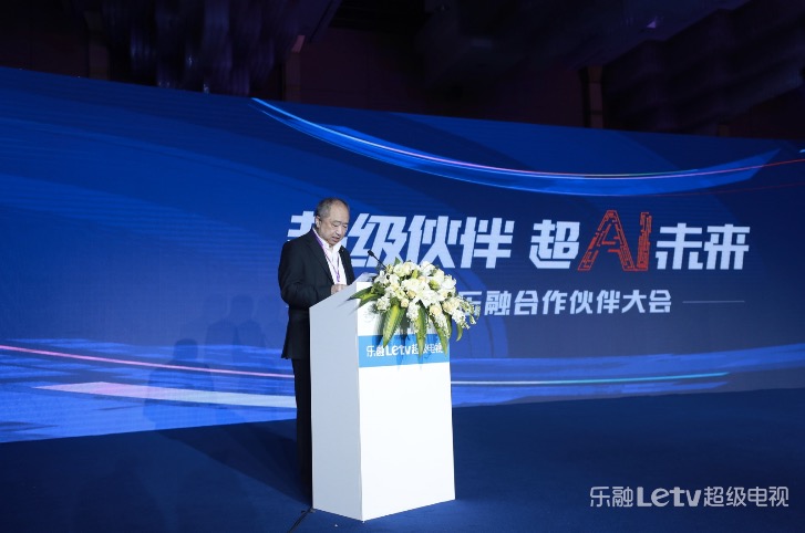聯(lián)手京東深度合作，Letv為用戶接入智能家居服務(wù)新體驗-鋒巢網(wǎng)