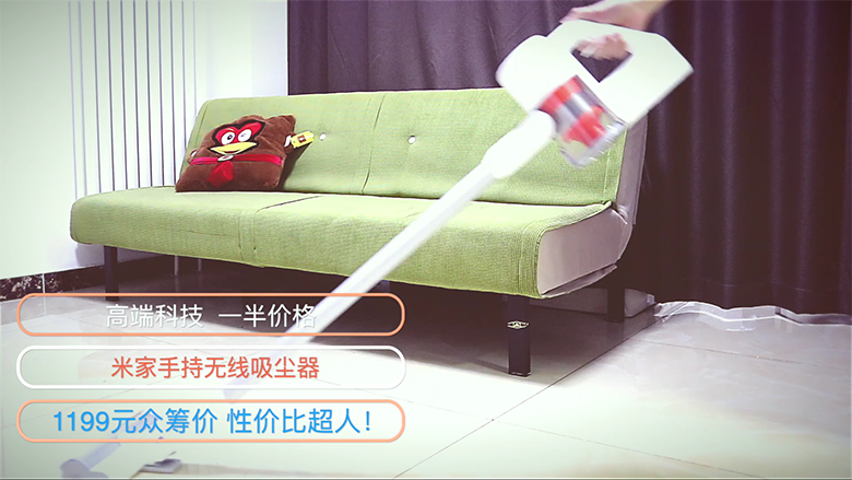 性價(jià)比超人 吸力強(qiáng)勁！米家手持無(wú)線吸塵器為什么值得買！-鋒巢網(wǎng)