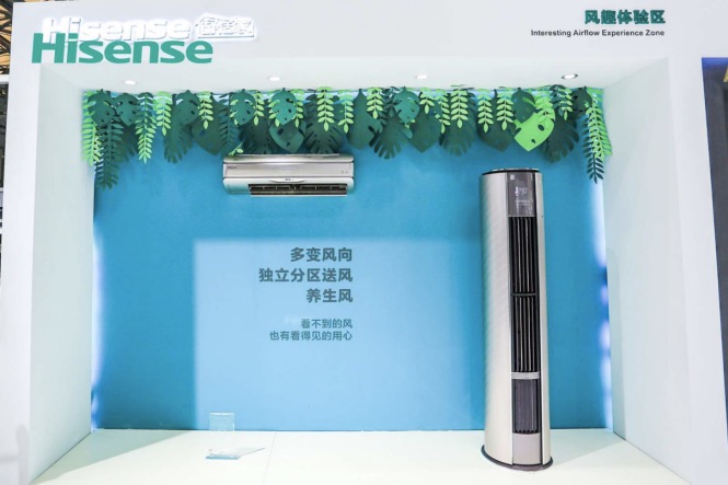 海信舒適家空調(diào)亮相北京品鑒會：舒適的才是好空氣-鋒巢網(wǎng)