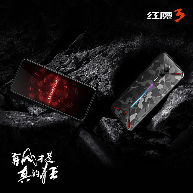 5G電競手機居然已經(jīng)來了？一文讀懂紅魔3你不知道的秘密-鋒巢網(wǎng)