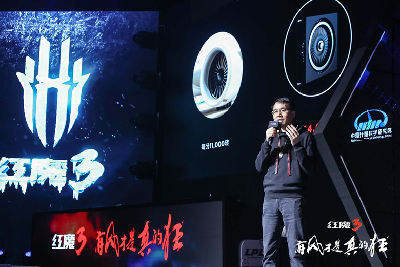 5G電競手機居然已經(jīng)來了？一文讀懂紅魔3你不知道的秘密-鋒巢網(wǎng)