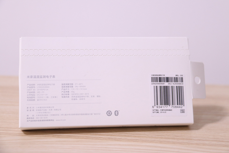 科技潮品！米家溫濕監(jiān)測電子表搶先看-鋒巢網(wǎng)
