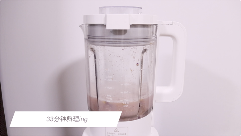 細致打磨你的生活 米家破壁料理機體驗-鋒巢網(wǎng)