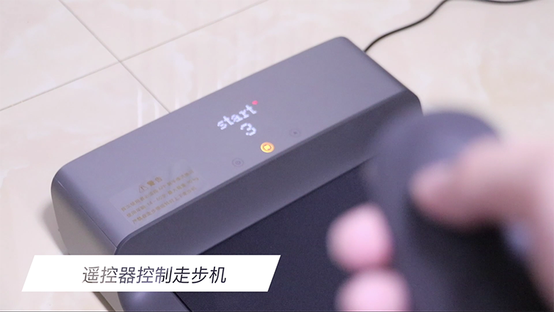 走出魔鬼的步伐 米家走步機(jī)初體驗(yàn)-鋒巢網(wǎng)