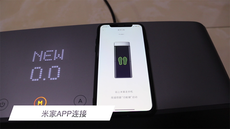 走出魔鬼的步伐 米家走步機(jī)初體驗(yàn)-鋒巢網(wǎng)