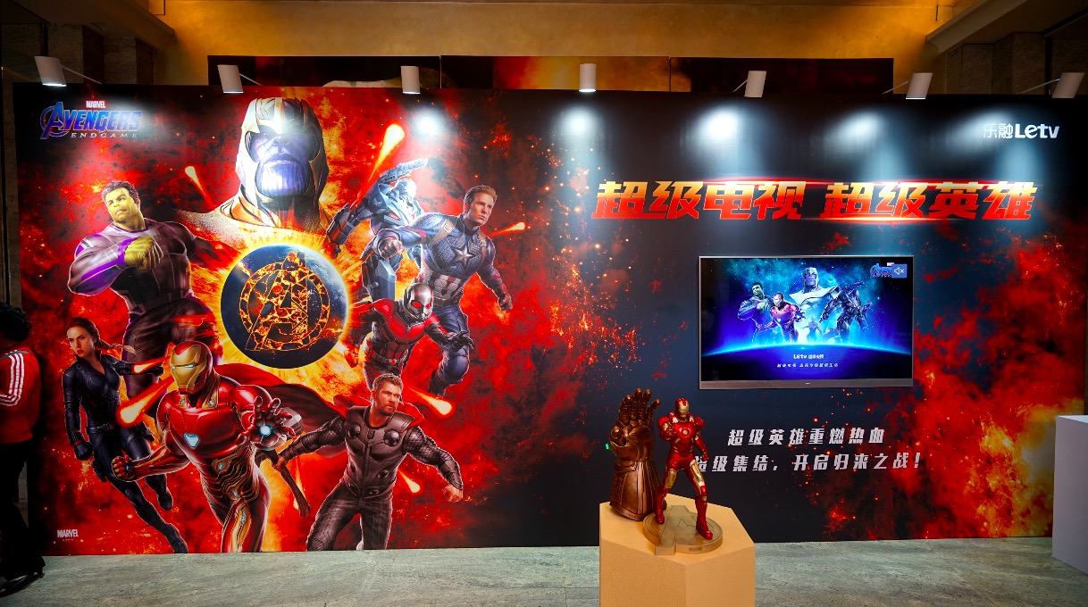 樂融Letv超強(qiáng)回歸：聯(lián)手漫威，起航健康“凈藍(lán)”護(hù)眼-鋒巢網(wǎng)
