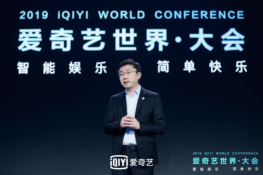 愛奇藝發(fā)布奇遇VR系列新品，踐行“犇定律”推進VR普及-鋒巢網(wǎng)