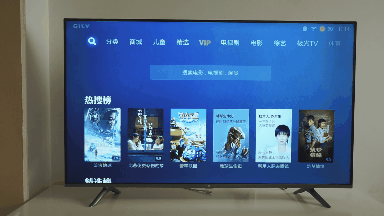 平穩(wěn)中前行： 小米全面屏電視E55A評測-鋒巢網