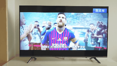 平穩(wěn)中前行： 小米全面屏電視E55A評測-鋒巢網