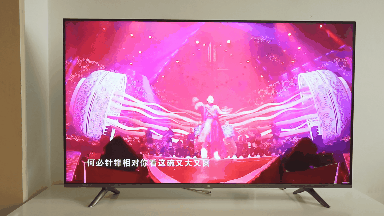 平穩(wěn)中前行： 小米全面屏電視E55A評測-鋒巢網