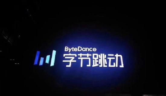 字節(jié)跳動的硬件夢-鋒巢網(wǎng)