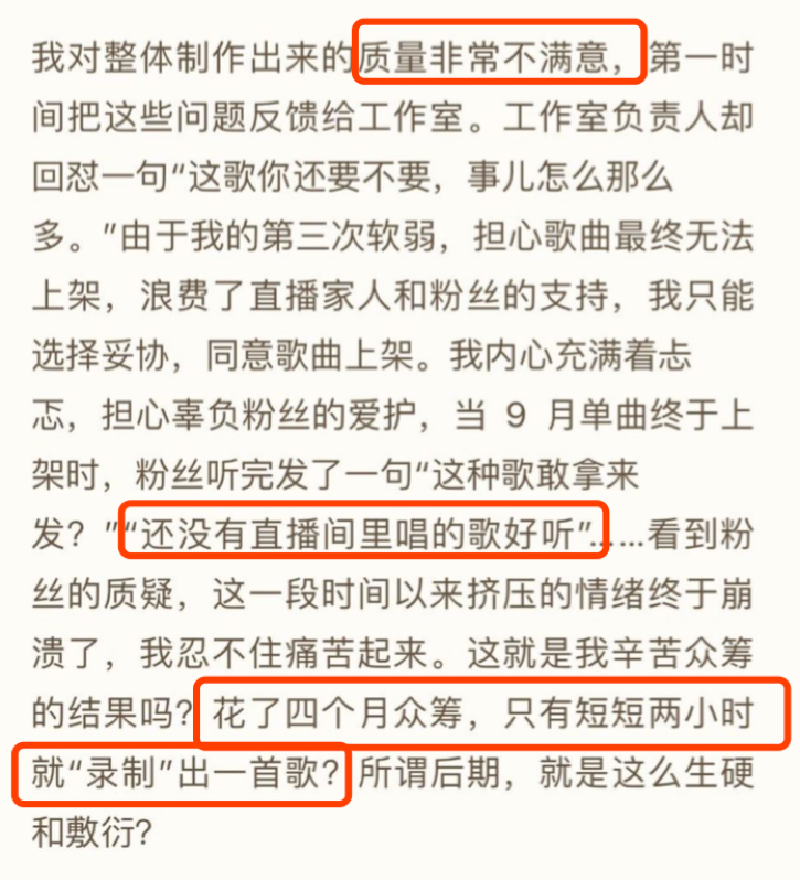 堅(jiān)持音樂創(chuàng)作底線錯(cuò)了嗎？酷狗“圓夢(mèng)計(jì)劃”的冷思考-鋒巢網(wǎng)