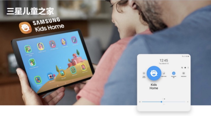 為千禧一代量身定制，三星平板新品亮相南京-鋒巢網(wǎng)