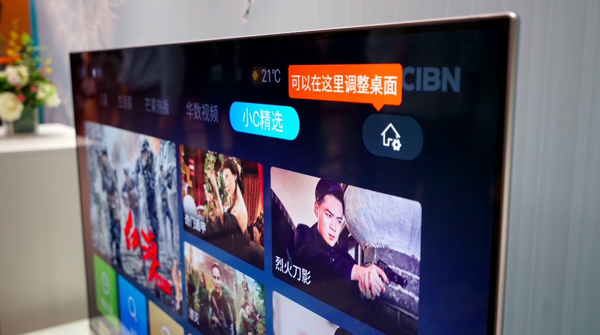 樂融Letv超強(qiáng)回歸：聯(lián)手漫威，起航健康“凈藍(lán)”護(hù)眼-鋒巢網(wǎng)