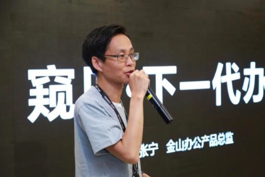 腳踏實地的WPS：未來已來-鋒巢網(wǎng)