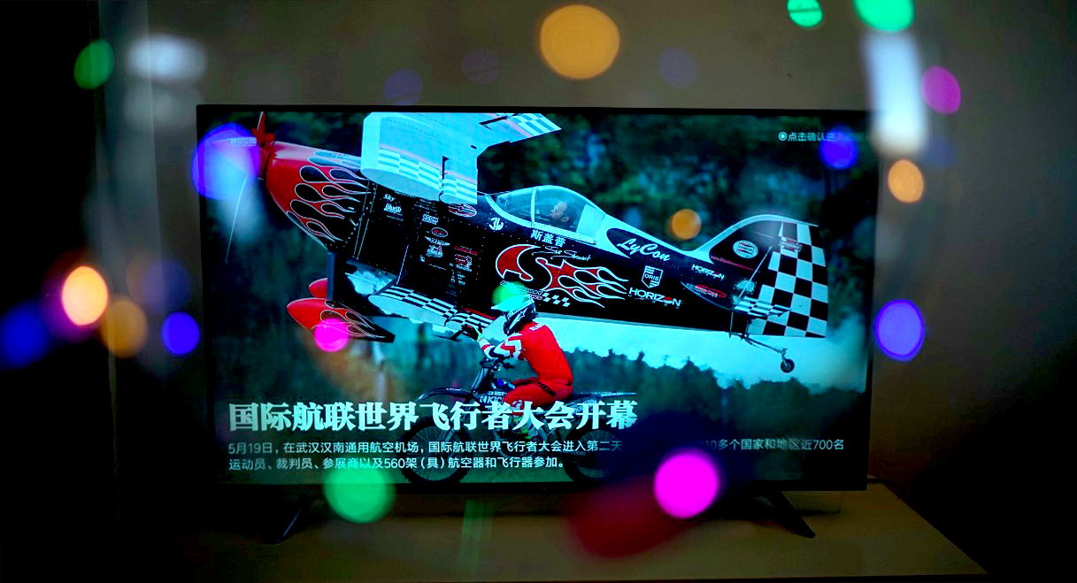 平穩(wěn)中前行： 小米全面屏電視E55A評測-鋒巢網