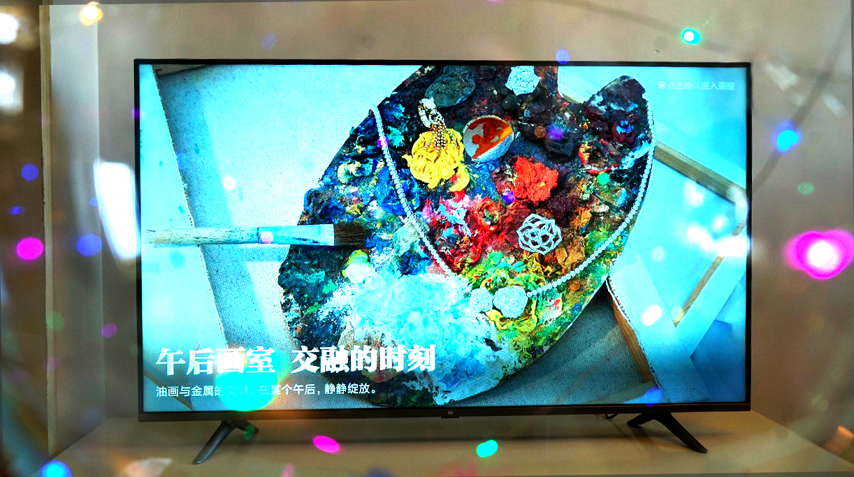 平穩(wěn)中前行： 小米全面屏電視E55A評測-鋒巢網