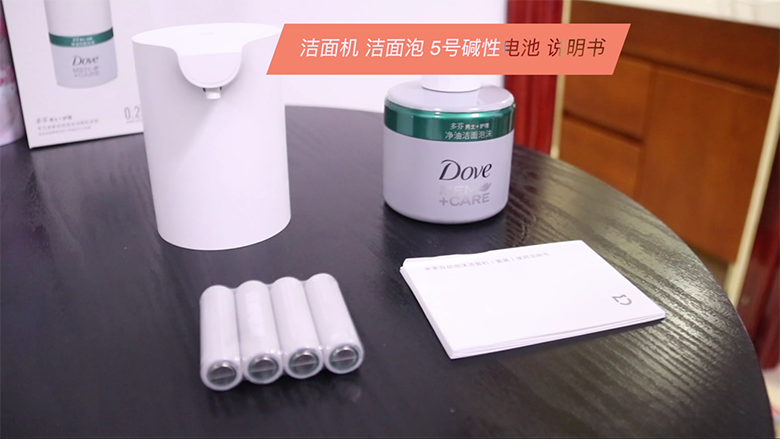 從此洗臉不用擠！米家自動(dòng)泡沫潔面機(jī)體驗(yàn)-鋒巢網(wǎng)