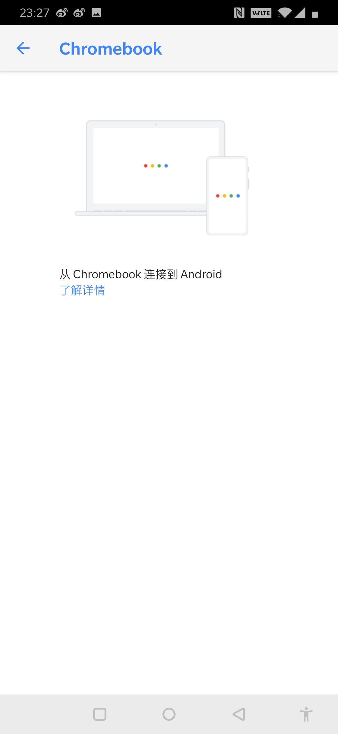 「KO眾生」一加7真實力酷感體驗-鋒巢網(wǎng)