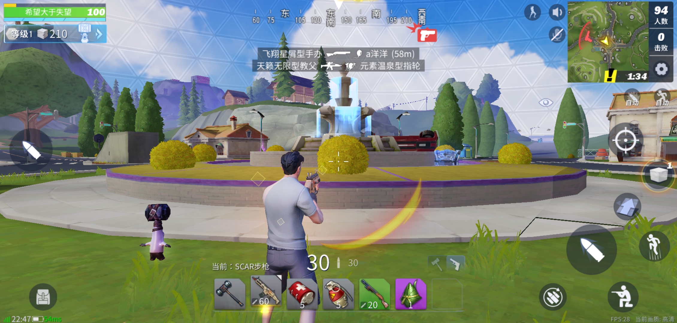 「KO眾生」一加7真實力酷感體驗-鋒巢網(wǎng)