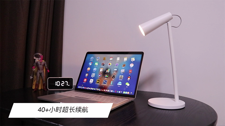 從此照明不用線！米家充電臺燈體驗-鋒巢網(wǎng)