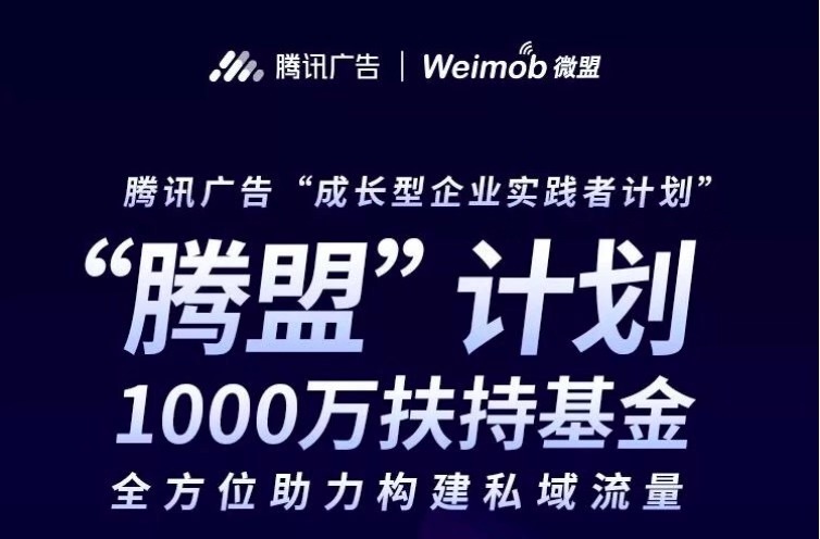 為什么說秦朔、吳曉波看好的私域流量，將成為直營電商的風(fēng)口？-鋒巢網(wǎng)