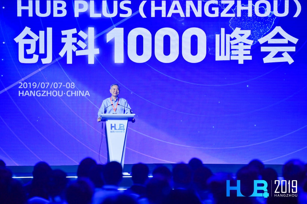 智能連結(jié)浙港 創(chuàng)科1000杭州峰會服務(wù)兩地創(chuàng)科青年“并船出?！?鋒巢網(wǎng)