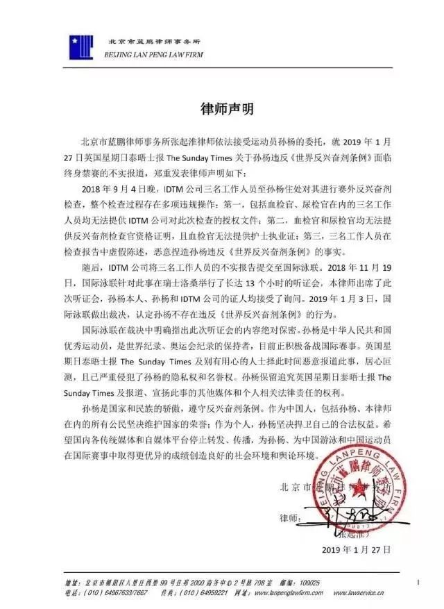 霍頓你別跪著，地上多涼呀-鋒巢網(wǎng)