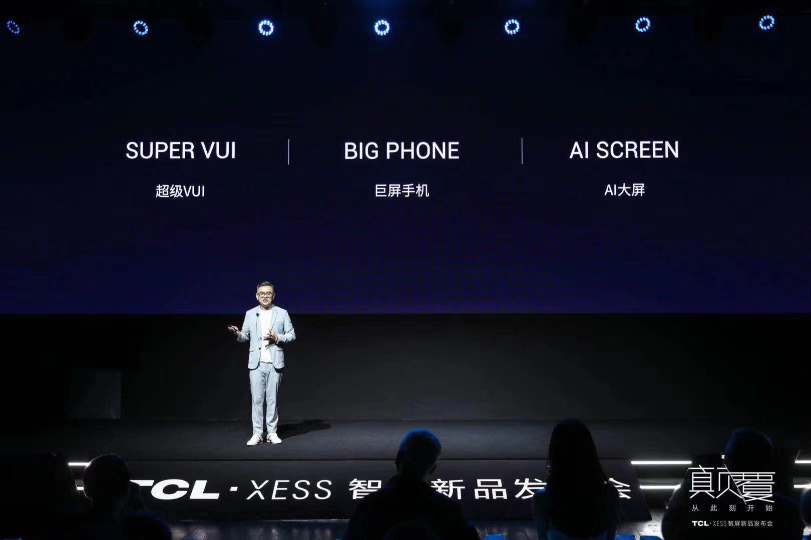 對(duì)標(biāo)華為智慧屏！TCL推出XESS巨屏手機(jī)-鋒巢網(wǎng)