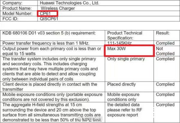 9月19日 德國慕尼黑 華為Mate 30系列或?qū)⒘料?鋒巢網(wǎng)