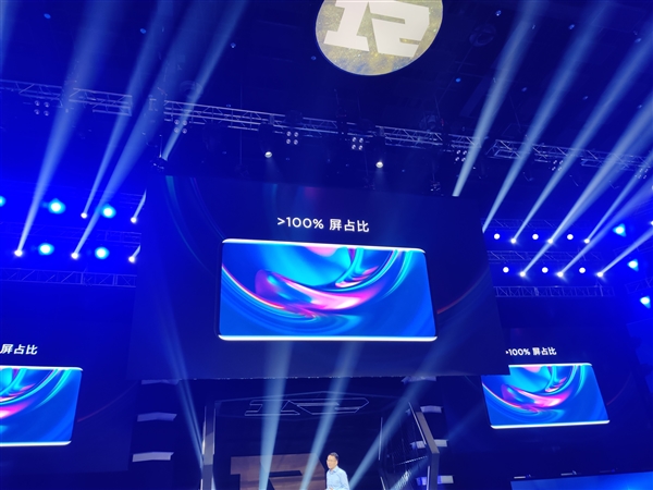 雙曲屏努比亞Z20登場(chǎng) 屏占比超100%-鋒巢網(wǎng)