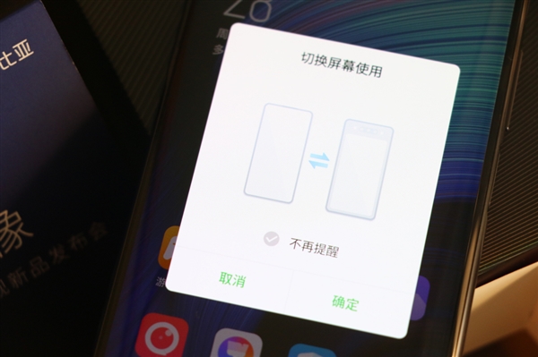 雙曲屏努比亞Z20登場(chǎng) 屏占比超100%-鋒巢網(wǎng)