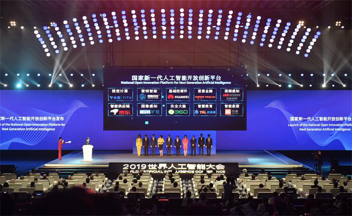 鯤鵬落戶上海 華為近五年將有大動作！-鋒巢網(wǎng)