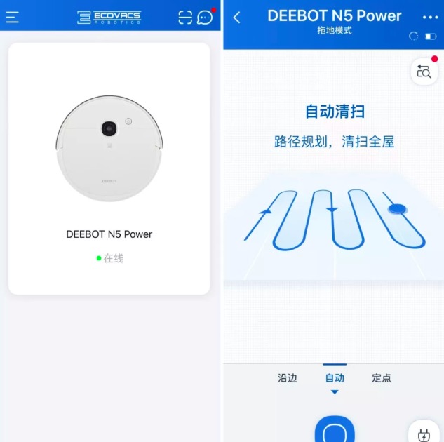 翻滾的清潔夢：科沃斯DJ65居家體驗(yàn)-鋒巢網(wǎng)