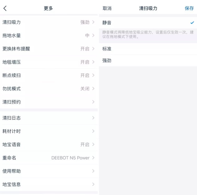 翻滾的清潔夢：科沃斯DJ65居家體驗(yàn)-鋒巢網(wǎng)