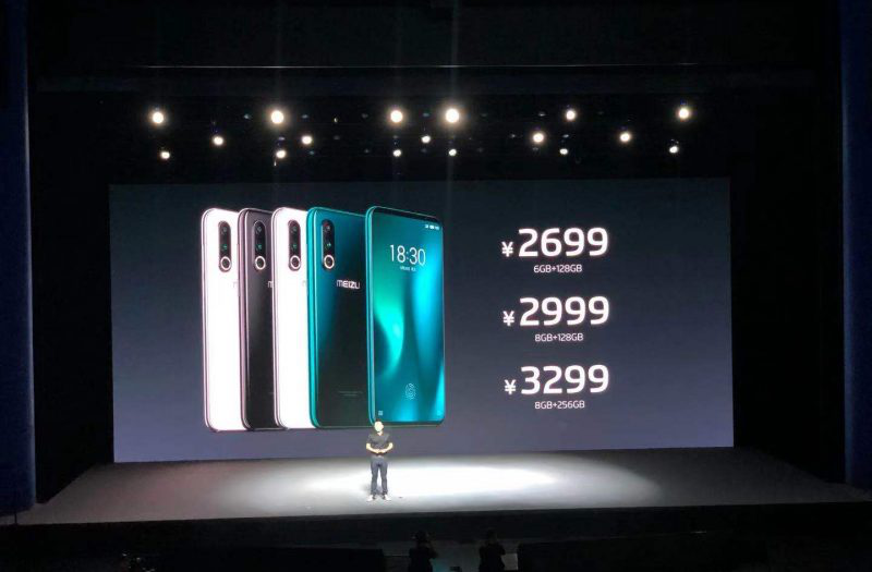 300萬美元定制？ 魅族16s Pro開啟預(yù)售-鋒巢網(wǎng)