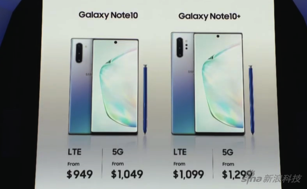 5G版Galaxy Note 10紐約首發(fā) 配備SPen手寫筆-鋒巢網(wǎng)