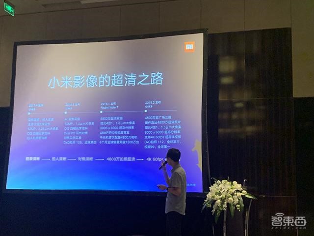 6400萬像素Redmi將首發(fā)，1億像素在路上-鋒巢網(wǎng)